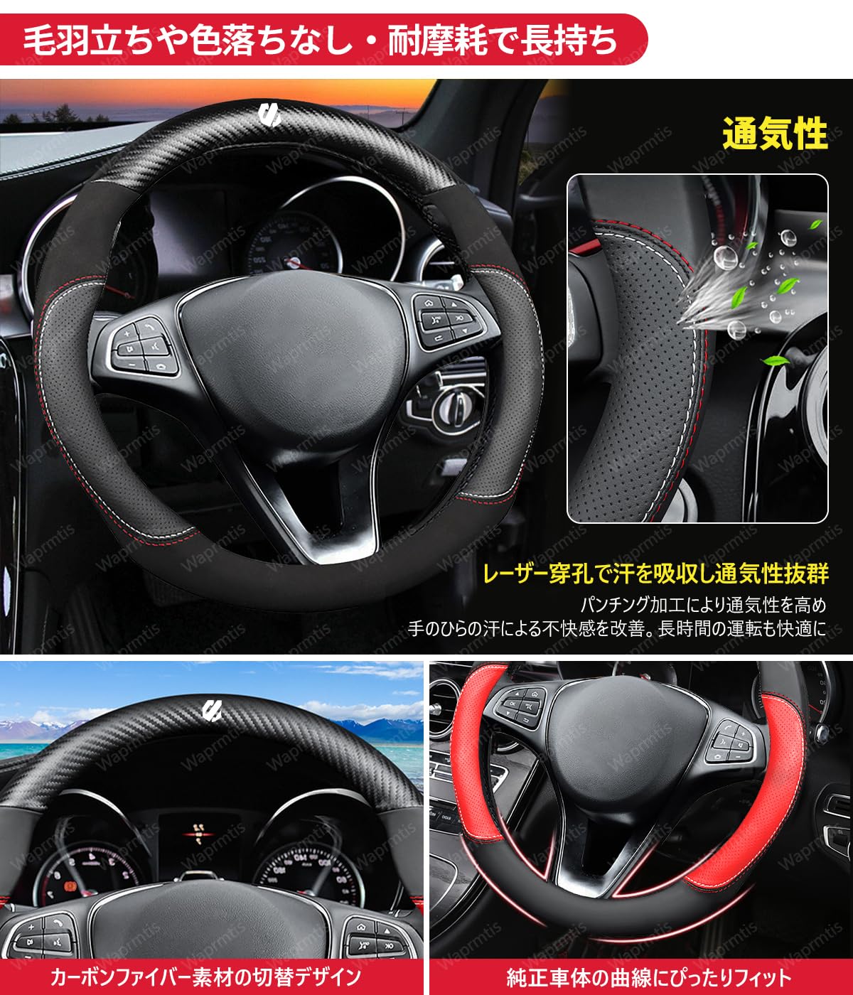 Amazon.co.jp: フェアレディZ Z34系 ハンドルカバー 車用 ツートン